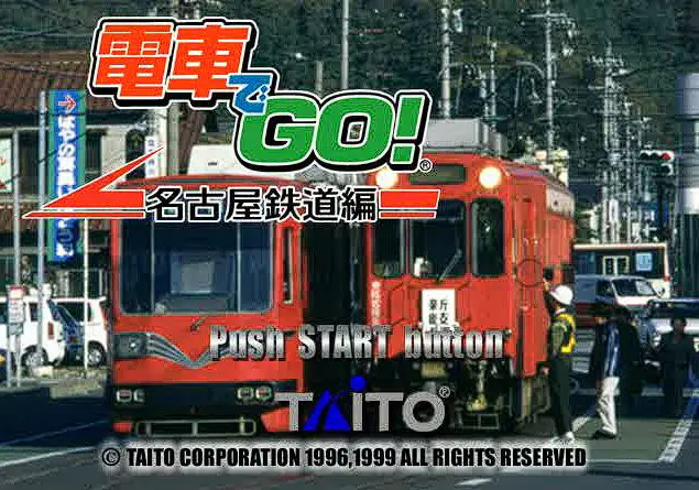 Densha de Go! Nagoya Railroad review